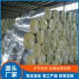 Fibrous Glass wool felt, fire resistance and aging resistance, used for rectangular crown of household appliances