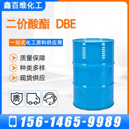 Divalent ester DBE paint remover has sacrificial volatility in industrial cleaning and baking paint industry