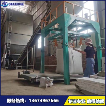 Automatic ton bag packaging machine Automatic bagging powder packaging equipment Particle dust weighing packaging machine