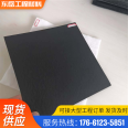 Dongyue Wanlide HDPE geomembrane aquaculture film reservoir anti-seepage can be customized