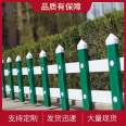 Lawn railing, park guardrail manufacturer, garden green isolation belt can be invoiced