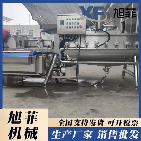Fruit and vegetable vortex cleaning machine, vegetable cleaning machine, vortex cleaning equipment, central kitchen, food processing factory, Xufei