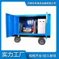 Strength factory of concrete exterior wall roughening machine, high-pressure water roughening equipment