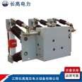 Changgao High Voltage Power ZN23-40.5/1250-31.5 Indoor High Voltage Vacuum Circuit Breaker 12-35KV Switch