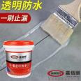 Transparent waterproof adhesive exterior wall latex paint surface waterproof cement wall tile surface transparent coating