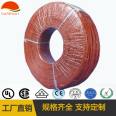 PVC double layer insulation UL1672-22AWG environmental protection certified electronic wire 0.34 square PVC wire