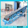 Mobile Belt Conveyor Yingda Heavy Industry Belt Traveling Wheel Feeding Belt Conveyor