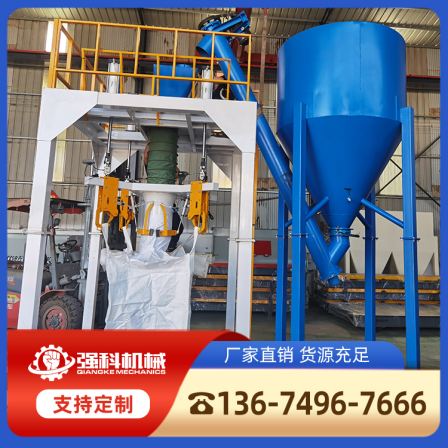 Automated dry powder and fly ash ton bag packaging equipment for mortar ton bag packaging machine, one ton powder scale