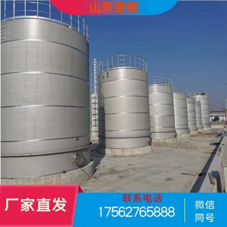 Shengrui produces multifunctional storage tanks, vertical bulk cement tanks, underground tanks, stainless steel and carbon steel tanks
