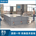 PVC PVC Anodizing Tank Electroplating Equipment with Acid and Alkali Resistance and Corrosion Prevention