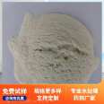 Content of foam dust suppressant used in mine