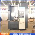 VTC5060 CNC vertical lathe is used for the processing of hardware shaft parts and the overall bed body