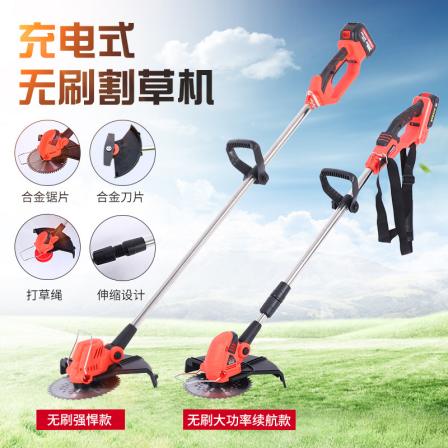 Household lawn mowers, small lawn mowers, small garden charging lawn mowers, lawn mowing, lithium electric lawn mowing wholesale