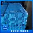 Cold water tower packing is acid and alkali resistant, non hardening, non passivation, and has high reaction speed and liveliness