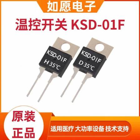KSD-01FD35 ° C Temperature Control Switch Jump Reset Temperature Controller Normally Closed Specification TO-220 Packaging