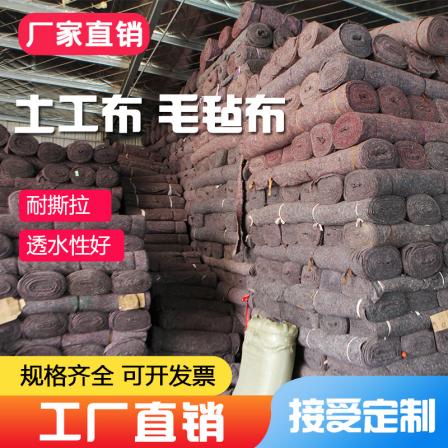 Geotextiles for highway construction and maintenance Nonwoven fabrics for greenhouse insulation, furniture packaging, blankets, felt, and cold resistant fabrics