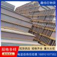 Hot rolled H-beam shortening work period: Xinboju has sufficient supply of 400 * 408 * 21 * 21h section steel