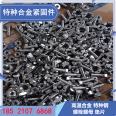 Inconel 617 nickel based alloy internal and external hexagonal bolt GH4169 high-temperature alloy nut N06617 screw