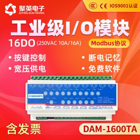 DAM-1600TA PLC computer control+manual control switch Modbus communication isolation RS485 interface