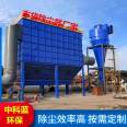 Sanming bag dust collector pulse 24 bag dust collector equipment in Kelan Environmental Protection