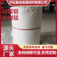 Mandy Aluminium silicate fiber blanket fire-resistant insulation needle felt high alumina ceramic fiber blanket