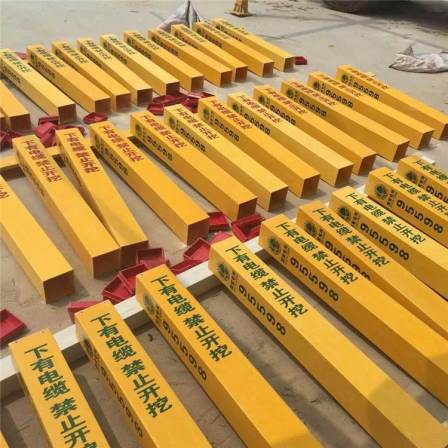 Customized PVC warning piles for buried power cables, gas supply pipelines, and water supply pipelines of Yuanming fiberglass marker piles