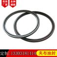 Cloth rubber ring manufacturer sealing ring sealing element Cloth diaphragm nitrile fluorine rubber skeleton oil seal has good sand prevention effect