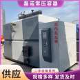 2 tons of biomass steam boiler, intelligent fuel gas steam generator, 29 * 4L water capacity