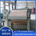 Rubber belt filter press Vacuum filter for river sludge Mine chemical sludge dewatering machine