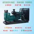 400kw Cummins diesel generator set Dongkang QSZ13-G3 EFI engine has high energy saving and environmental protection performance price ratio