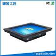 Yanling 10.4-inch i5 industrial grade touch all-in-one machine waterproof touch screen tablet computer without fan design