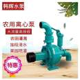 6-inch small wear-resistant mud pump, sedimentation pond, lotus root excavation and dredging pump, river dredging equipment, Han Hui Water Pump Factory