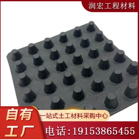 Spot wholesale plastic drainage board, basement roof greening, concave convex HDPE plastic drainage board