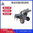 1200 Hammer Blade Sawdust Crushing Equipment, Wood Chip Eucalyptus Bark Crusher, Large Sales Call Discount