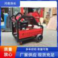 Pipeline unclogger Haochang brand electric sewer high-pressure cleaning machine industrial grade plunger pump