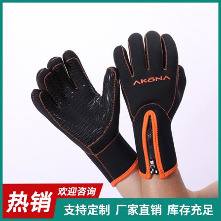 Libaijia Diving Gloves, Diving Equipment, Cold Protection Glove Manufacturer, Good Thermal and Elastic Insulation