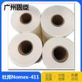 DuPont NOMEX Nomax T411 insulation paper for imported electrical equipment