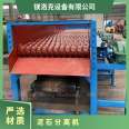 Magnesium Rock Mine Mobile Debris Separators Fine Screen Granite Highway