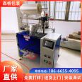 Fully automatic hardware screw and nut packaging machine equipment infrared counting plastic accessories particle mixing counting machine