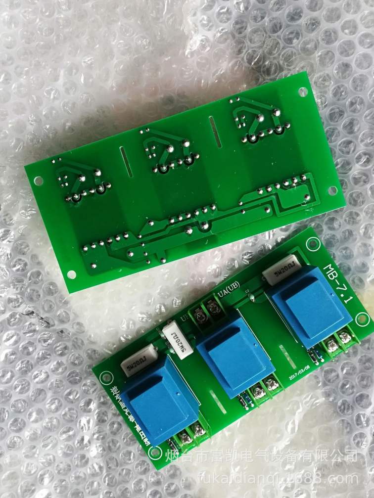 Intermediate frequency furnace main control board, inverter pulse board, high-voltage circuit board, quenching, melting, induction heating, constant power transmission