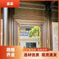 Xinba Indoor and Outdoor Curtain Wall Decoration Perforated Plate Ceiling Aluminum Veneer Manufacturer Customization