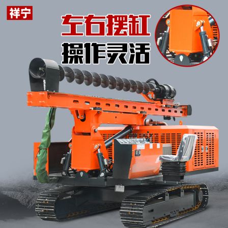 3m 6m photovoltaic Pile driver, pile auger drilling rig, fully hydraulic chassis support, retractable