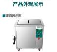 Ultrasonic cleaning machine Dong Chaoneng CH-120ST hardware mechanical cleaning 38L oil and rust removal