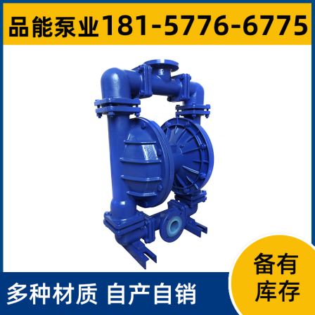 Pinneng Steel Lined Fluorine Pneumatic Diaphragm Pump Optional Fluorine Plastic Material Pump Body Customizable