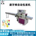 Fushun Multifunctional Electronic Products Plastic Bag Automatic Packaging Machine Hardware Pearl Cotton Packaging Machine