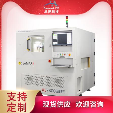 Online X-RAY inspection equipment for automotive power control SMT welding open type X-ray tube defect inspection machine