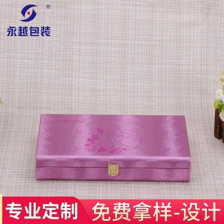 Yongyue Packaging Cosmetics Packaging Box Health Care Set Box Portable High Quality Exquisite Gift Box