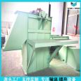 NE plate chain elevator customized vertical conveying cement plate chain bucket elevator by Yingda Heavy Industry