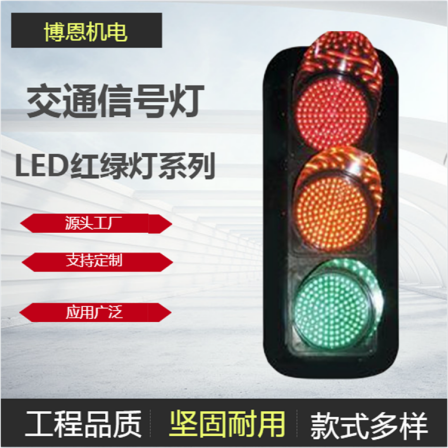 Integrated Traffic Signal Light Customization Combination Intersection Traffic Light Multi Pole Integration Beautiful and Practical