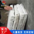 Aluminum magnesium silicate insulation board composite silicate board Bozun A-grade fireproof silicate composite board